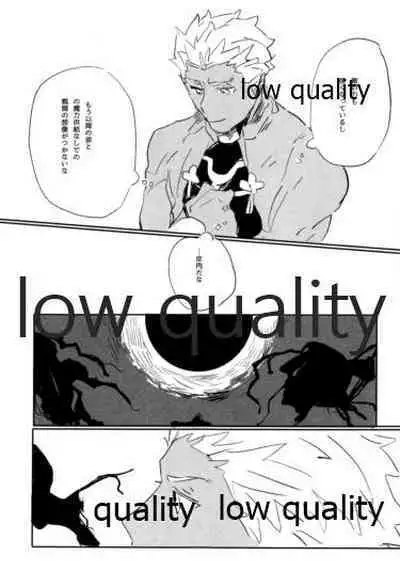 (Dai 22-ji ROOT4to5) [Karmin (Hozumi)] NetsuAi (Fate/Grand Order)