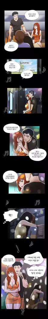 17 Couple Game Ch.0-25