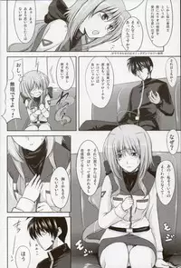 (C77) [SUTE☆POTE (Kagura Soushi)] Otona na Caro ja Dame desu ka？(Mahou Shoujo Lyrical Nanoha)