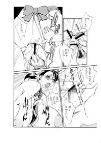 [Queen's Blade] CQB (Draft/Copybon Version) (Matagitei)