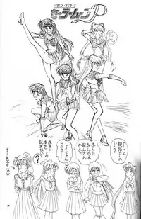 (C45) [Advanced-SS (Anyakunin)] BooTs LeGs 3 (Sailor Moon)