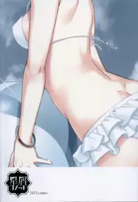 (C92) [Hoshikuzu Comet (Yuzuki Yua)] COMET:10 (Fate/Grand Order)