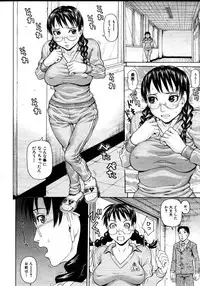 COMIC MUJIN 2006-01
