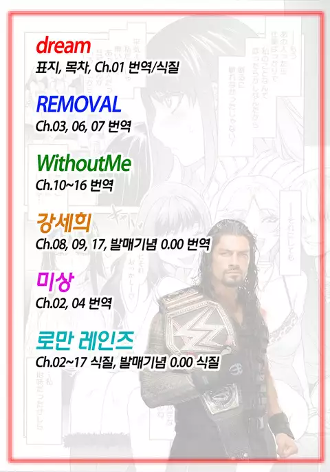 Teisou Kannen ZERO │ 정조관념 ZERO