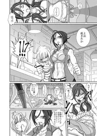 [3rd imagination (Takana bps)] THE BATTLE OF SPITFIRE 2 [Digital]