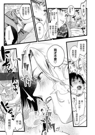 Irotoridori | 色彩繽紛