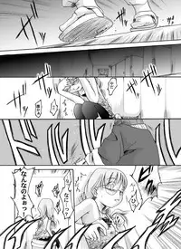 [Nightmare Express -Akumu no Takuhaibin-] Yokubou Kaiki dai 162 shou - Kaiki!? Kyuukousha no Youmuin san #3 Giseisha Aya Kaori-hen -