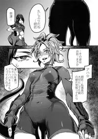 (C94) [UNDER CONTROL (zunta)] Taki Kaeshite (SoulCalibur)