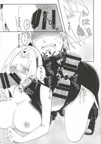 (C86) [Pucchu (Echigawa Ryuuka)] Shinobi no Kokoroe (NARUTO)