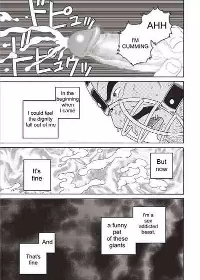 Planet Brobdingnag Ch. 1-8