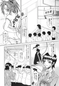 [Mu-min] Injyu Prant