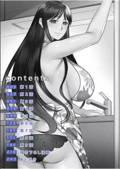 Haha no Shinyuu ga Boku no Aijin ni Natta Ken