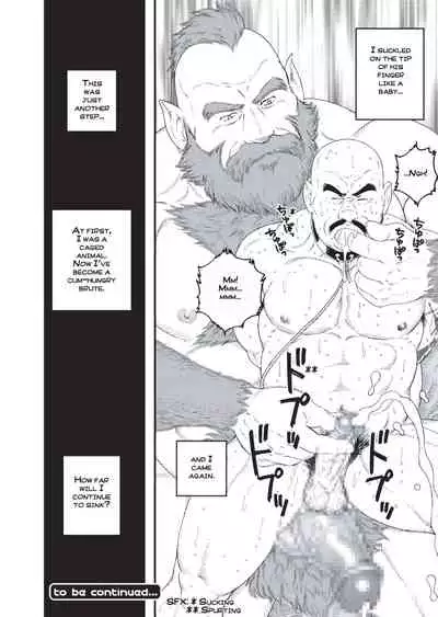 [Tagame Gengoroh] Planet Brobdingnag Ch. 1-8 [English]