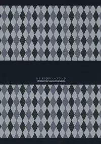 (Kouroumu 9) [Otogi no Kuni no Soapland (Kurokawa Otogi)] Touhou Nyuukyou Shijyuuhatte -Kiwame- Ge (Touhou Project)