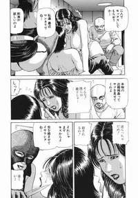 [Paja] Himitsu no Shitatari - The Drip Honey Secret