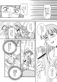 Hin-nyu v39 - Hin-nyu Jidai