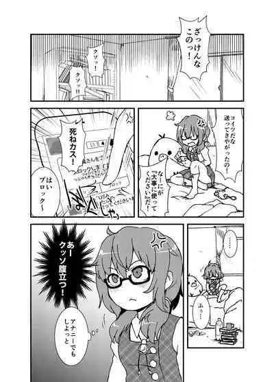 [02 (Harasaki)] Shukketsu Dai Service [Touhou Hen] (Touhou Project) [Digital]