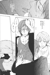 [Asou Kai (Kou.)] Ao to ka Aka to ka Kuro to ka (Free!)