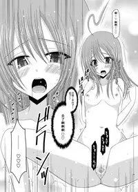 [valssu (Charu)] Roshutsu Shoujo Nikki 6 Satsume [Chinese] [流星汉化] [Digital]