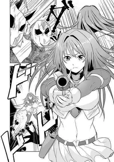 Karu Mono Karareru Mono 獵手與獵物