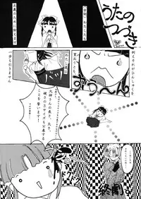 (CR21) [Alice Syndrome (Various)] Geki Ni (Sakura Taisen)