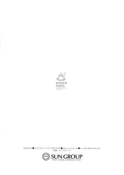 (CT35) [Cocoa Holic (Yuizaki Kazuya)] Sex shinai to Derarenai Shiroi Heya ni Kyouka-chan to Issho ni Tojikomerareta no de Omoikkiri Jirashite mita. (Princess Connect! Re:Dive) [Chinese] [山樱汉化]