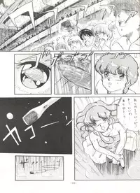 [ALPS (Various)] LOOK OUT 16 (Various)