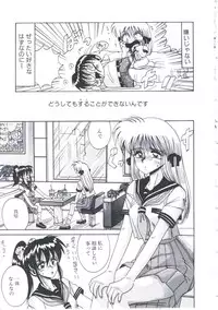[Irotsuki Sakari] Kusari no Kioku