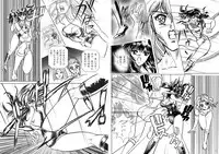 [Meto]復刻版 美少女Fighting Vol 3