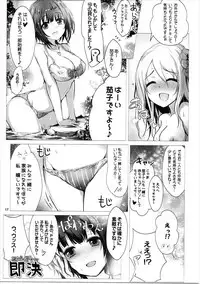 (CiNDERELLA ☆ STAGE 5 STEP) [A Color Summoner (Kara)] HOLY & FREE (THE IDOLM@STER CINDERELLA GIRLS)