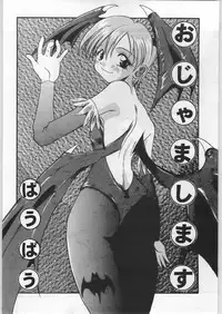 (C52) [Ryokan Hanamura (Various)] FAINAL HANAMURA (Various)