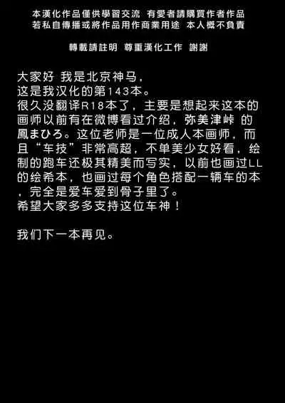 Koko ni Anata ga Inai kara | 因为这里没有你