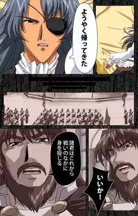 [AliceSoft] [Full Color Seijin Han] DARCROWS Daiichimaku Complete Ban [Digital]