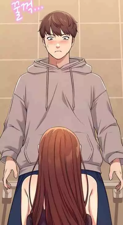 [OB, Overtime Sloth] Is There No Goddess in My College? Ch.18/? [English] [Manhwa PDF]