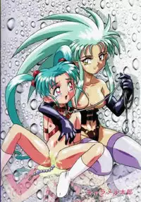 (C50) [Koala Kikaku (Various)] ANIMAD 2 (Various)