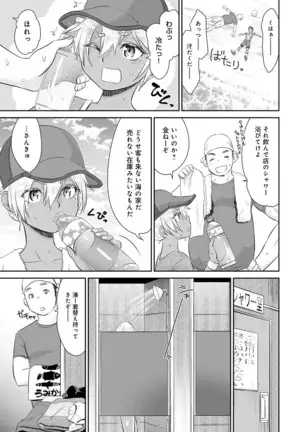 COMIC アンスリウム 2020年10