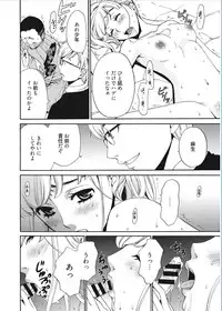 [Gotoh Akira] 21-ji no Onna ~Camera no Mae no Mesuinu~ [Digital]