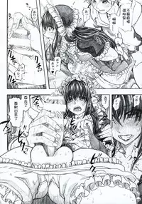 (C85) [all over the Place. (Dagashi)] Moyashimon 2 TALES OF KEI Kei Hon (Moyashimon) [Chinese] [空想少年汉化]