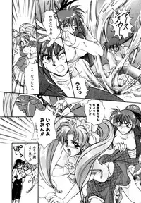 Variable Geo 2 - Comic Anthology