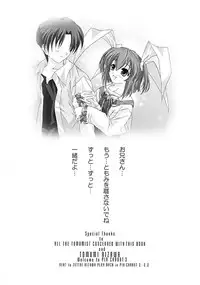 (C62) [Blue Catty (Map)] Zettai Aizawa Tomomi ~ Good By My Twin Tail ~ (Pia Carrot e Youkoso!! 3)