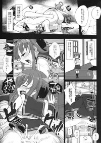 (C90) [Eclipse (Rougetu)] Anata wa Hontouni...saitei...nanodesu (Kantai Collection -KanColle-)