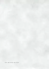 (CT30) [Teraoka Digital Works (Endou Tatsumi)] Hontou ni Atta Eroi Sakuya (Touhou Project)