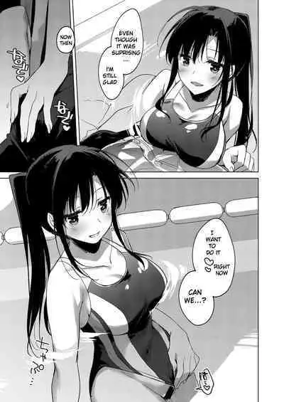 Sirius no Suikan | Sirius: The Water Front