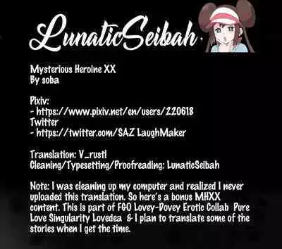 Mysterious Heroine XX