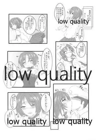 (C85) [Depression (Kirieppa)] Haruna wa... Daijoubu desu & Hokyuu Butai ga Arawareta (Kantai Collection -KanColle-)