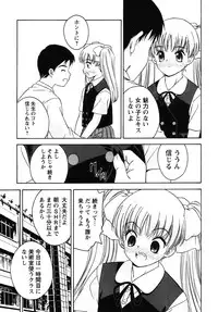 [Anthology] fox limit anthology 07 kneesocks