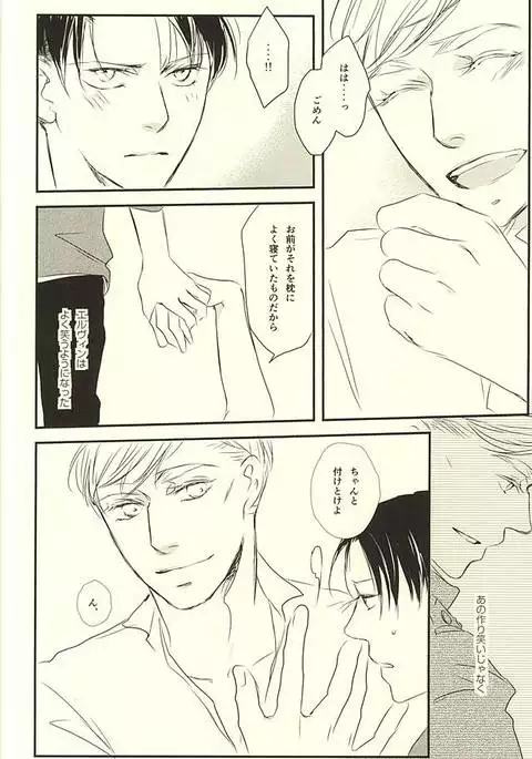 Kimi wa Ore no Shinzou o Tsukisasu Toge