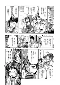 [Edo Shigezu] Netorare Marking [Digital]