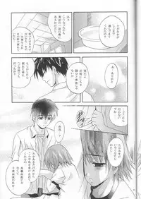 (C68) [Studio BIG-X (Arino Hiroshi)] MOUSOU THEATER 18 (ToHeart 2)