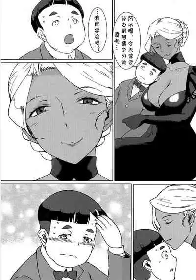 [The Monthly Istanbul (Ahugan Sugita)] Kasshoku Onee-san no Fudeoroshi Ver. 7 [Chinese] [cqxl自己汉化] [Digital]